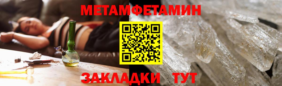 АМФ 98% Саяногорск