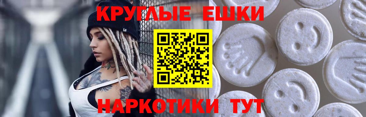 Ecstasy 280мг  Ecstasy Cube  ЭКСТАЗИ  Саяногорск  Вход с VPN 
