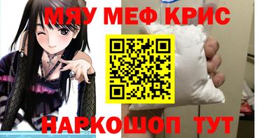 мескалин Краснодар