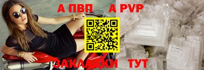 мескалин Краснодар
