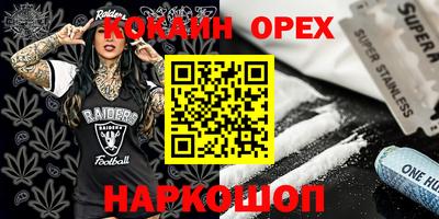 мескалин Краснодар