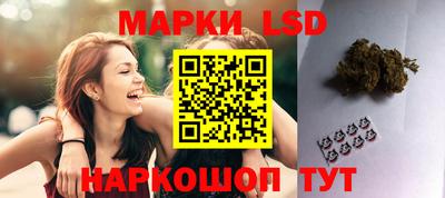 мескалин Краснодар