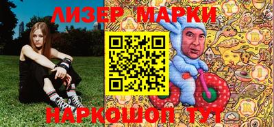 мескалин Краснодар