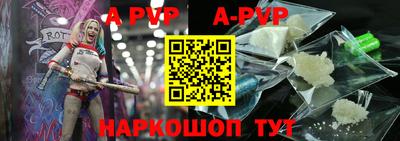гашиш Краснокаменск