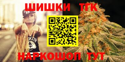 гашиш Краснокаменск