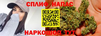 мескалин Краснодар