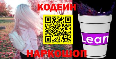 кокаин Краснознаменск