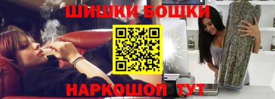 гашиш Краснокаменск