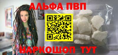 кокаин Краснознаменск