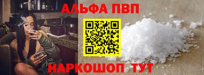 гашиш Краснокаменск