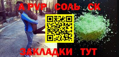 мескалин Краснодар