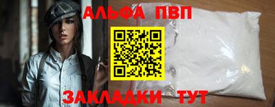 мескалин Краснодар