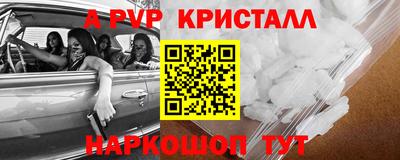 кокаин Краснознаменск