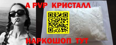 кокаин Краснознаменск