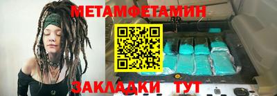 мескалин Краснодар