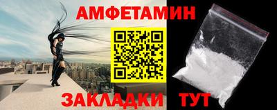 первитин Кунгур