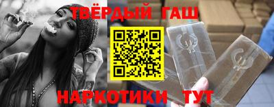 мескалин Краснодар