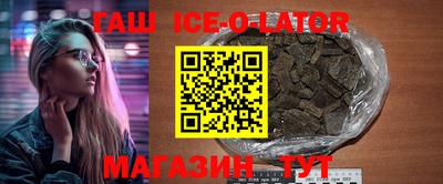 мескалин Краснодар