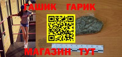 мескалин Краснодар