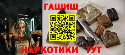 кокаин Краснознаменск