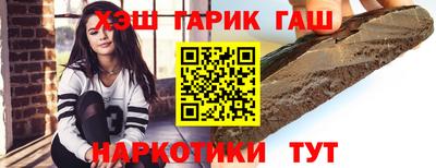 мескалин Краснодар