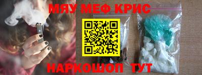 гашиш Краснокаменск