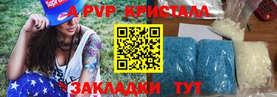 кокаин Краснознаменск