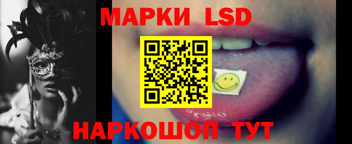 Саяногорск  LSD-25 экстази  LSD-25 экстази ecstasy  Вход с VPN  LSD-25 экстази кислота 
