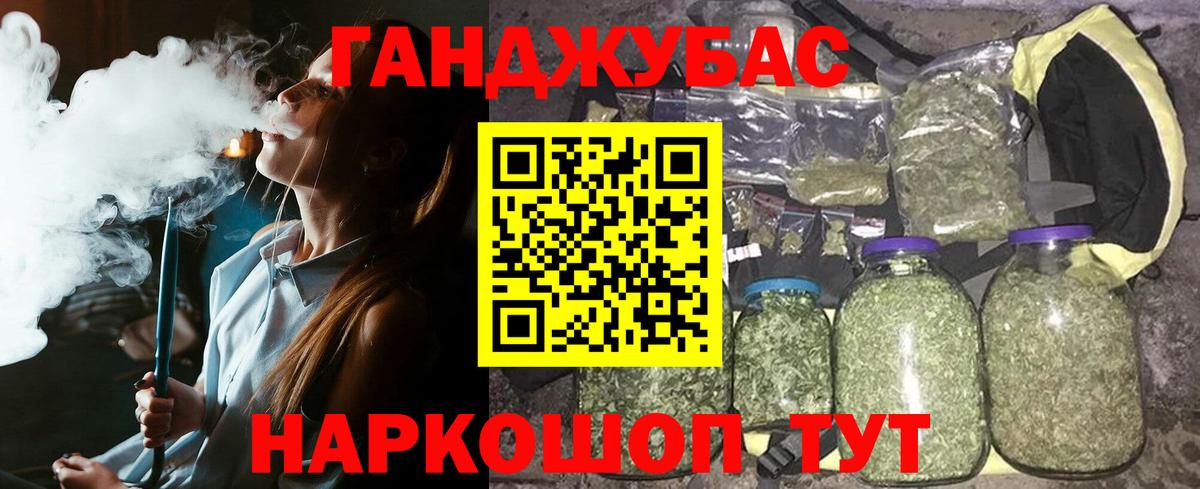 НБОМе  Саяногорск  Мефедрон кристаллы  Конопля  Вход с VPN  Мефедрон  МДМА  ГАШИШ 
