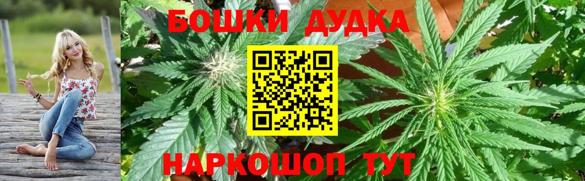 Каннабис Ganja  Вход с VPN  Марихуана тримм  Марихуана SATIVA & INDICA  Саяногорск 